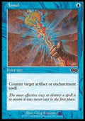 Annul - Urza's Saga (Common) [USG-59]