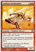 Viashino Sandstalker - Ninth Edition (Uncommon) [9ED-225]