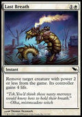 Last Breath - Shadowmoor (Common) [SHM-11]