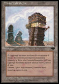 Urza's Mine (V.4)