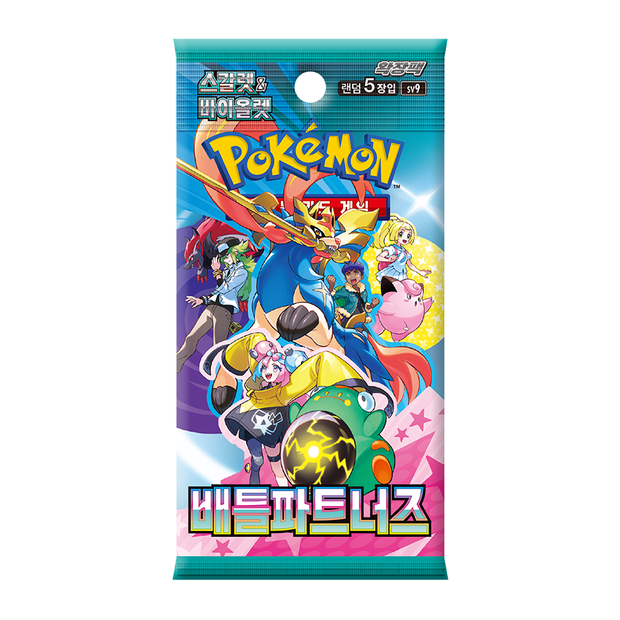 Battle Partners Booster Pack - Korean
