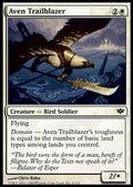 Aven Trailblazer