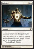 Rebuke - Innistrad (Common) [ISD-29]