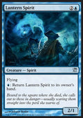 Lantern Spirit - Innistrad (Uncommon) [ISD-62]