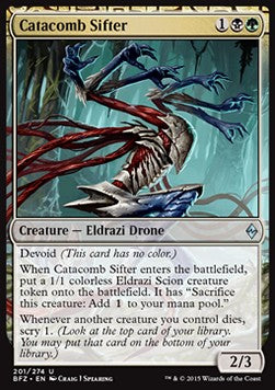 Catacomb Sifter