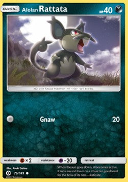 Alolan Rattata - Sun & Moon (Common) [SUM-76]