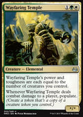 Wayfaring Temple - Modern Masters 2017 (Uncommon) [MM3-202]