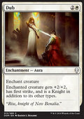 Dub - Dominaria (Common) [DOM-15]