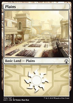 Plains (V.1)