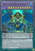 D/D/D Super Doom King Purple Armageddon - 2019 Gold Sarcophagus Tin Mega Pack (Super Rare) [MP19-230]