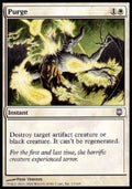 Purge - Darksteel (Uncommon) [DST-12]