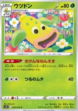 Weepinbell - Rapid Strike Master (Common) [s5R-2]