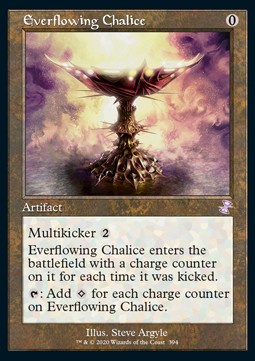 Everflowing Chalice - Time Spiral Remastered: Extras (Time Shifted) [XTSR-394]