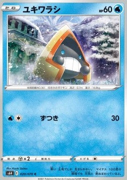 Snorunt - Silver Lance (Common) [s6h-020]