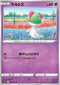 Ralts - Silver Lance (Common) [s6h-033]