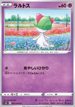 Ralts - Silver Lance (Common) [s6h-033]