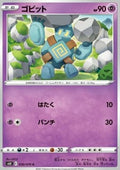 Golett - Jet Black Spirit (Common) [s6k-030]