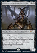 Sheoldred, Whispering One - Secret Lair Drop Series: All-Natural, Totally Refreshing Superdrop (Mythic) [SLDAN-211]