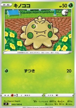 Shroomish - Star Birth (Common) [s9-003]