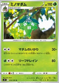Wormadam - Star Birth (Uncommon) [s9-010]