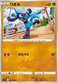 Riolu - Star Birth (Common) [s9-054]