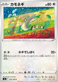 Farfetch'd - Star Birth (Common) [s9-076]