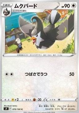 Staravia - Star Birth (Common) [s9-079]