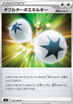 Double Turbo Energy - Star Birth (Uncommon) [s9-100]