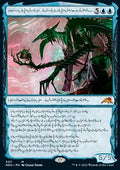 Jin-Gitaxias, Progress Tyrant (V.1)