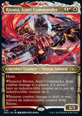 Risona, Asari Commander (V.1) - Kamigawa: Neon Dynasty: Extras (Rare) [XNEO-330]