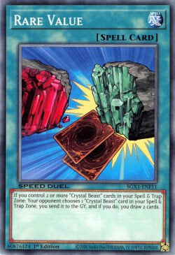 Rare Value - Speed Duel GX: Duel Academy Box (Common) [SGX1-F11]
