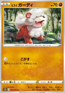 Hisuian Growlithe - Dark Phantasma (Common) [s10a-032]