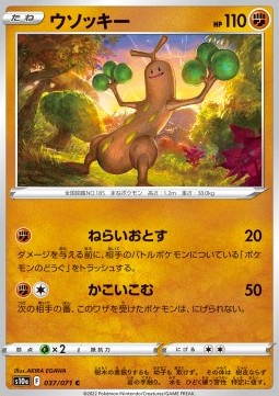 Sudowoodo - Dark Phantasma (Common) [s10a-037]