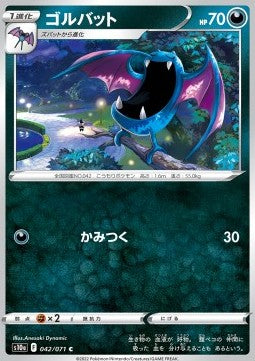 Golbat - Dark Phantasma (Common) [s10a-042]