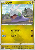 Goomy - Dark Phantasma (Common) [s10a-053]