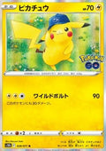 Pikachu - Pokémon GO Enhanced Expansion Pack (Rare) [s10b-028]