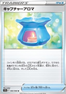 Capturing Aroma - Incandescent Arcana (Uncommon) [s11a-060]