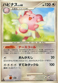 Blissey Lv.40