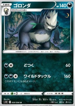 Pangoro - Paradigm Trigger (Uncommon) [s12-059]