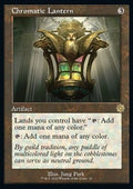 Chromatic Lantern (V.1) - Retro Frame Artifacts (Rare) [BRR-10]