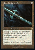 Runechanter's Pike (V.1) - Retro Frame Artifacts (Rare) [BRR-48]