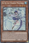 Ni-Ni the Mirror Mikanko (V.2 - Collectors Rare) - Amazing Defenders (Collectors Rare) [AMDE-026]