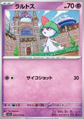 Ralts - Scarlet ex (Common) [sv1S-026]