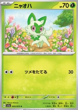 Sprigatito - Triplet Beat (Common) [sv1a-005]