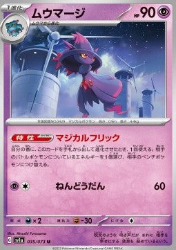 Mismagius - Triplet Beat (Uncommon) [sv1a-035]