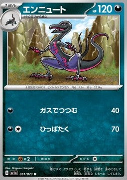 Salazzle - Triplet Beat (Uncommon) [sv1a-061]
