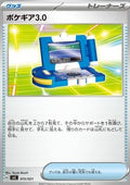 Pokégear 3.0 - ex Starter Set Pikachu ex & Pawmot (Fixed) [svC-015]