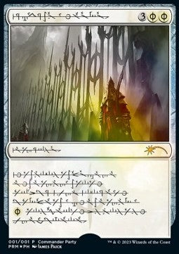 Norn's Annex - DCI Promos (Rare)