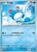 Marill - Snow Hazard (Common) [sv2P-016]