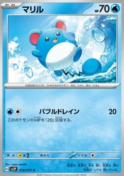 Marill - Snow Hazard (Common) [sv2P-016]